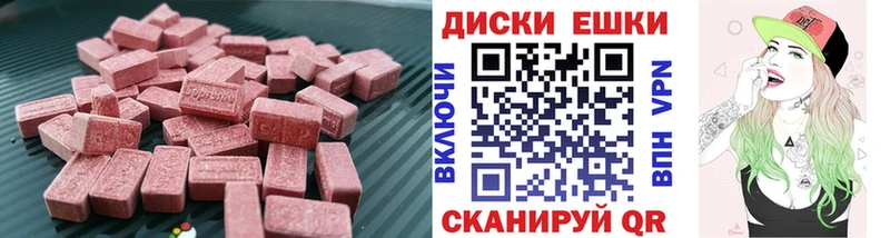 купить наркотики цена  Каргополь  Экстази 250 мг 