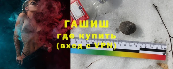 герыч Заводоуковск