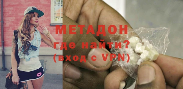 мефедрон мука Заволжье