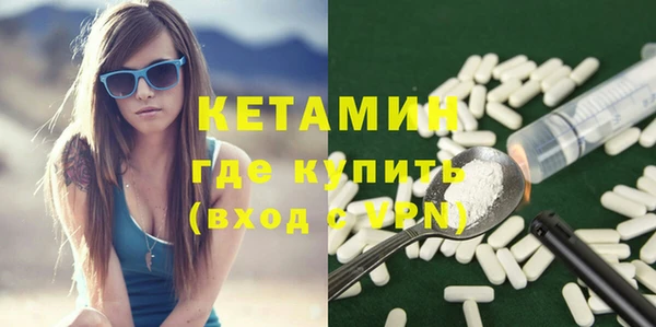 метадон Заволжск