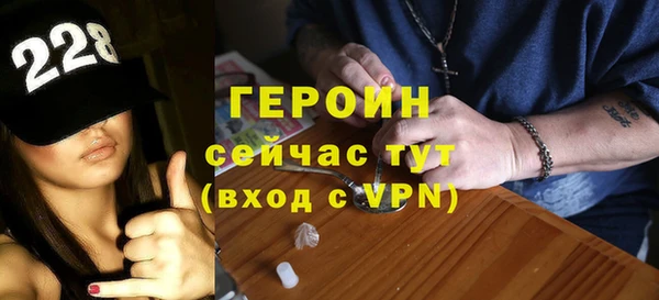 мефедрон мука Заволжье
