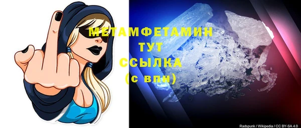 метадон Заволжск