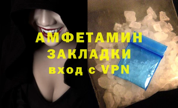 герыч Заводоуковск