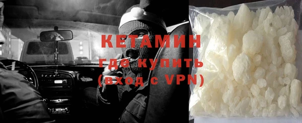 герыч Всеволожск