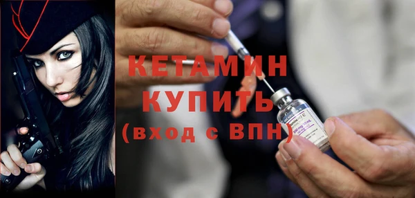 метадон Заволжск