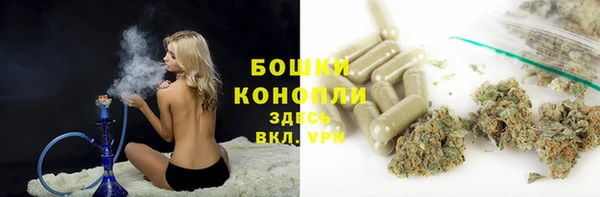 мефедрон мука Заволжье