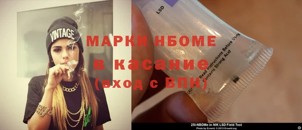 метадон Заволжск
