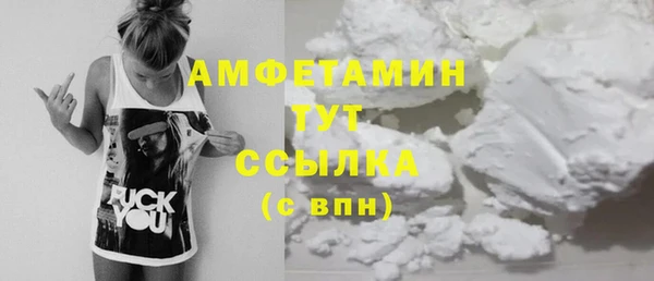 герыч Заводоуковск