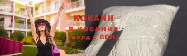 мефедрон мука Заволжье