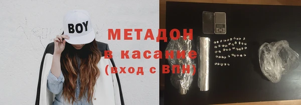метадон Заволжск