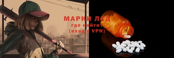 мефедрон мука Заволжье