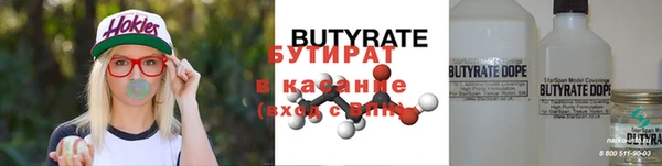 метадон Заволжск
