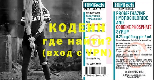 мефедрон мука Заволжье