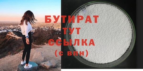 мефедрон мука Заволжье
