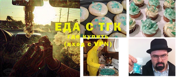 мефедрон мука Заволжье