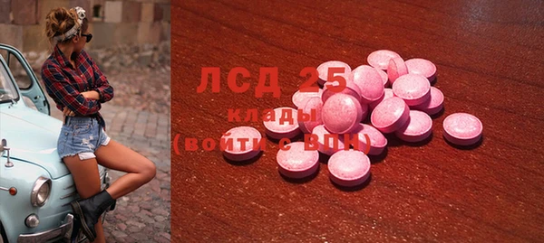 ECSTASY Воткинск
