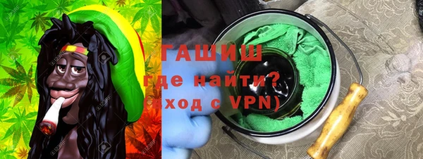 герыч Заводоуковск