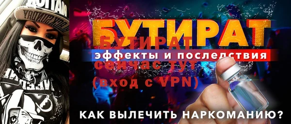 герыч Заводоуковск