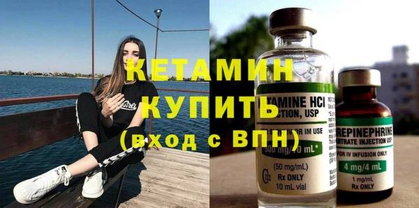 мефедрон мука Заволжье