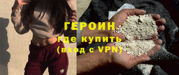 метадон Заволжск