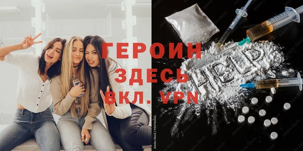 мефедрон мука Заволжье