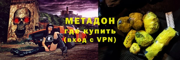 герыч Заводоуковск