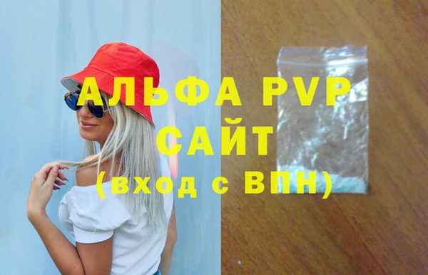 метадон Заволжск