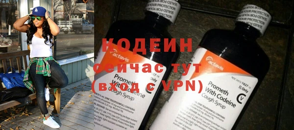 мефедрон мука Заволжье