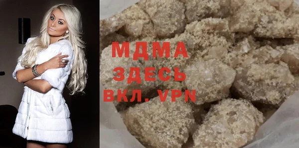 мефедрон мука Заволжье