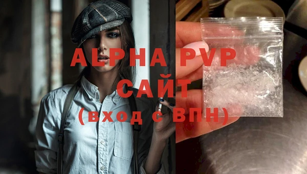 мефедрон мука Заволжье