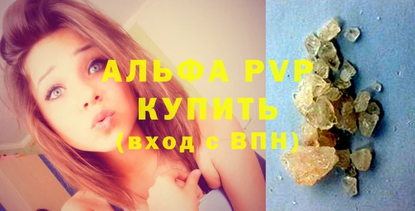 мефедрон мука Заволжье