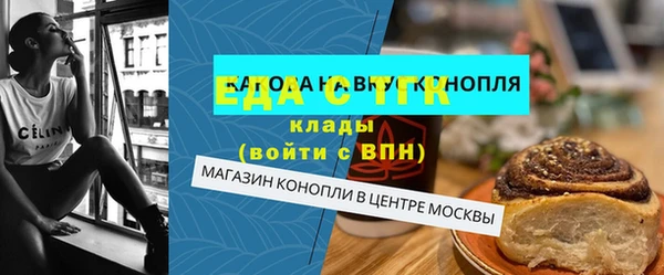 мефедрон мука Заволжье
