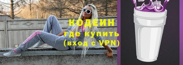 мефедрон мука Заволжье