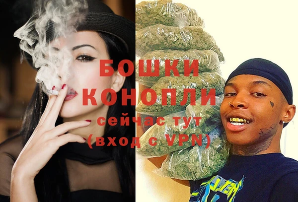 мефедрон мука Заволжье