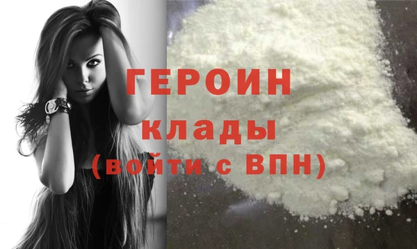 герыч Заводоуковск