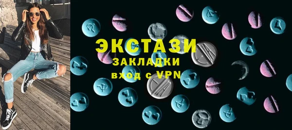 герыч Заводоуковск