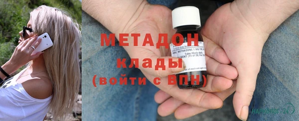 герыч Заводоуковск