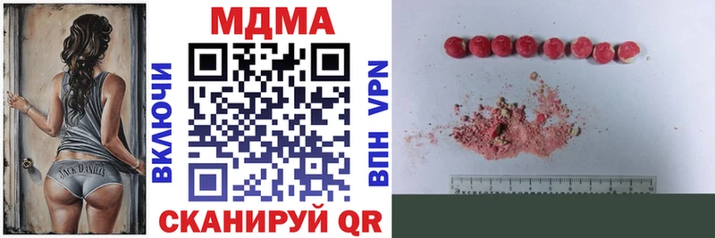 MDMA молли  магазин  наркотиков  Каргополь 